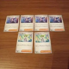 ポケモンカード　メガシンフォニア　アセロラのいたずら　ミツルの思いやり