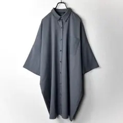 ミズイロインド　ワイドシャツ　グレー