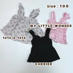 【まとめ売り】テータテート シェリール マイリトルワンダー ビスチェ 100