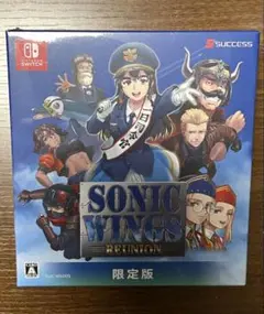 Switch ソフト ソニックウィングス リユニオン 限定版