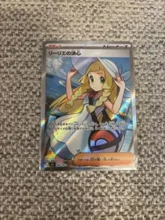 ポケモンカード リーリエの決心 SR