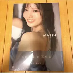 本田真凜 写真集 MARIN 新品未開封