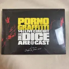 PORNO GRAFFITTI 14th LIVE CIRCUIT DVD