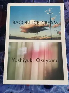 BACON ICECREAM 奥山由之