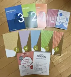 日本語教師養成講座テキスト13冊一式 超歓迎】 日本語教師養成講座テキスト13冊一式 語学・辞書・学習