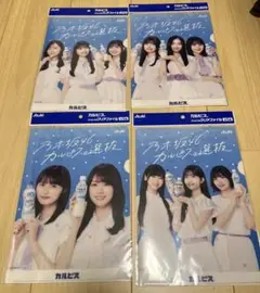 Item thumbnail for item c41f3567-d693-441c-bd5b-e44d4bf0c1ca