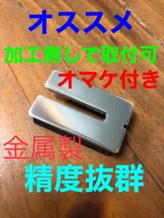 コールマン スチールベルトクーラー カムラッチ 金属化 カスタム改造用 アルミ