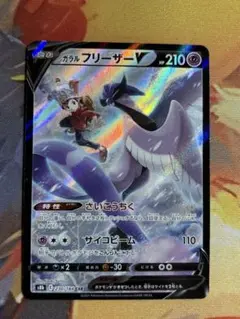 Item thumbnail for item 15db35b2-3fef-42b8-bf9d-d0c94473eb15