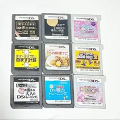 ニンテンドーDS/3DS ソフト まとめ売り 9本セット