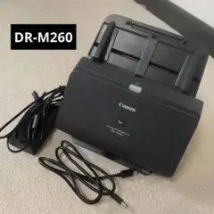 Canon DR-M260 ドキュメントスキャナー　5344枚