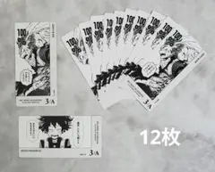 14、ヒロアカ　ボドゲ カード　緑谷,エリ/緑谷