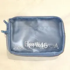 日向坂46 ローソンくじ マルチポーチ賞 ブルー
