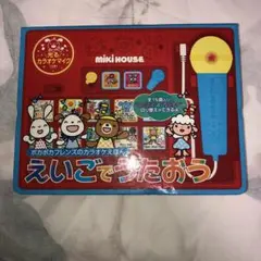 ミキハウス　えいごでうたおう　カラオケ絵本