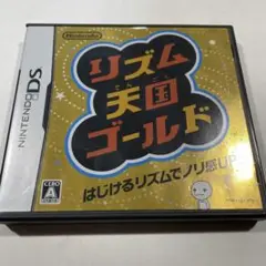 リズム天国ゴールド