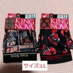 最終値下げ‼️【KINGNOVA】レトロな柄のボクサー2枚/LL