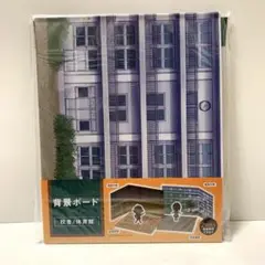 校舎/体育館 背景ボード