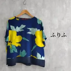 ふりふ 花柄 シャツ トップス さらさら生地 日本製 ネイビー