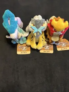 【旧ポケドール、タグ付き】ライコウ、エンテイ、スイクン 旧ポケドール、タグ付き】ライコウ、エンテイ、スイクン
