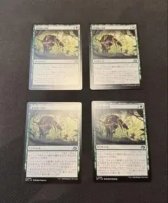 MTG 浚渫機の洞察　日本語版　4枚セット