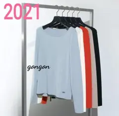 美品♡ FOXEY ニットトップス オードリー 40 フォクシー グレースウール