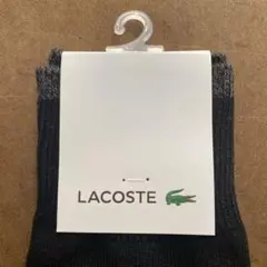 ラコステソックス黒