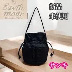 アースメイド　新品未使用　ショルダーバッグ　ナイロンバッグ　5ポケット　黒