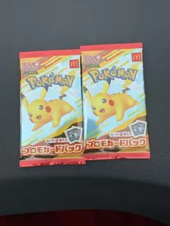 ポケモン プロモカードパック 2個セット