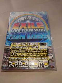 EXILE/EXILE LIVE TOUR 2010 FANTASY〈3枚組〉