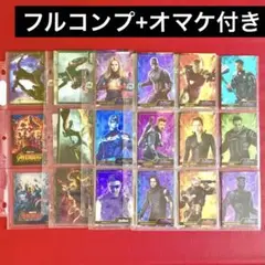ハッピーくじ　MARVEL Infinity SAGA メモリアルカード　コンプ