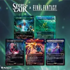 即日配送 SecretLair FINAL FANTASY BUNDLE 日本語 未開封【Secret Lair】THE JAPANESE FINAL FANTASY BUNDLE