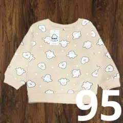 Item thumbnail for item a735eb6c-7a8e-4e02-a693-66ce4d9df356