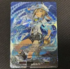 シャドバ　シュヴァルグラン　進化前　SP LG サイン SV】シュヴァルグラン(EVOLVE)(サイン)【SP】ECP01-SP10 - C