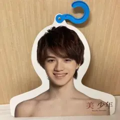 美少年 岩﨑大昇 エロハン フォトハンガー Amazon.co.jp: 美少年 岩崎大昇 フォトハンガー : おもちゃ