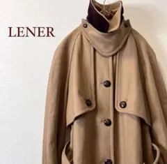 LENER ロングコート ステンカラー カシミヤ 2way アウター ハイネック