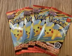 ポケモンカード マクドナルド ハッピーセット 2025 プロモカード 4パック