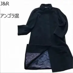 美品☆ジェイu0026アール アンゴラ混ステンカラーコート 比翼仕立 黒 ロングコート