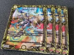 超愛の衛生姫 A 4枚