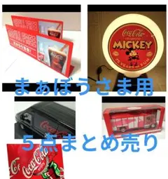 2025年最新】ガソライトの人気アイテム - メルカリ