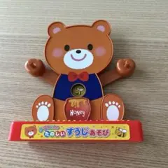 すうじあそび（箱なし）