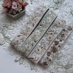 在庫限り超お買得セットインド刺繍リボン各1メートルずつ合計4メートル