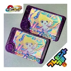 ポケモンフレンダ ベストタッグ1弾 スーパートレジャー ジラーチ ×2