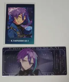 プロセカ　神代類　あんスタコラボ　チケット風カード　ぱしゃこれ
