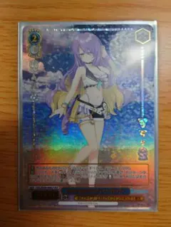 ムーナ・ホシノヴァ HLP