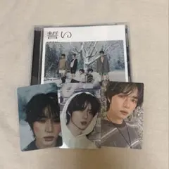 TXT 誓いCD ボムギュ