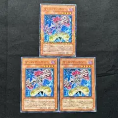 遊戯王　マッド・デーモン　DT デュエルターミナル