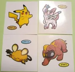ポケモンパンシール ピカチュウ　ニンフィア　デデンネ　オラチフ　４枚セット