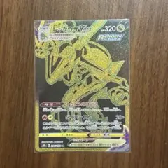 ポケカまとめ売り Amazon.co.jp: 【旧裏】 ポケモンカードゲーム トサキント LV.14