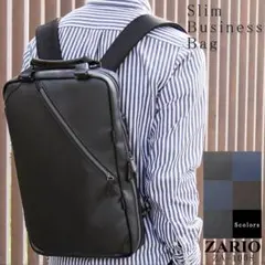 スリムビジネスバッグ　美品