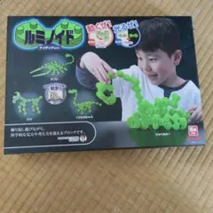 ルミノイド アイディアセット