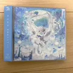 世会色ユニバース